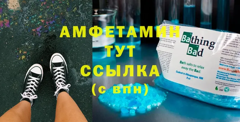 Amphetamine 98%  Нариманов 