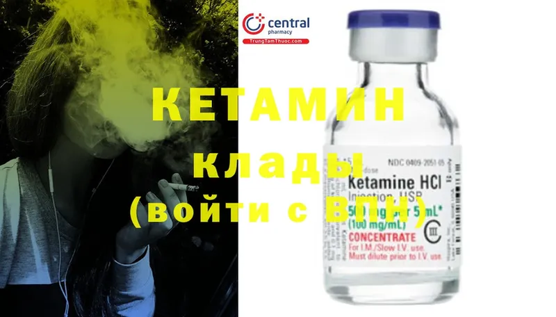 даркнет как зайти  Нариманов  Кетамин ketamine  где продают  