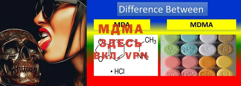 MDMA crystal  Нариманов 