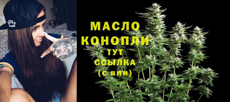 mega как войти  Нариманов  ТГК жижа 